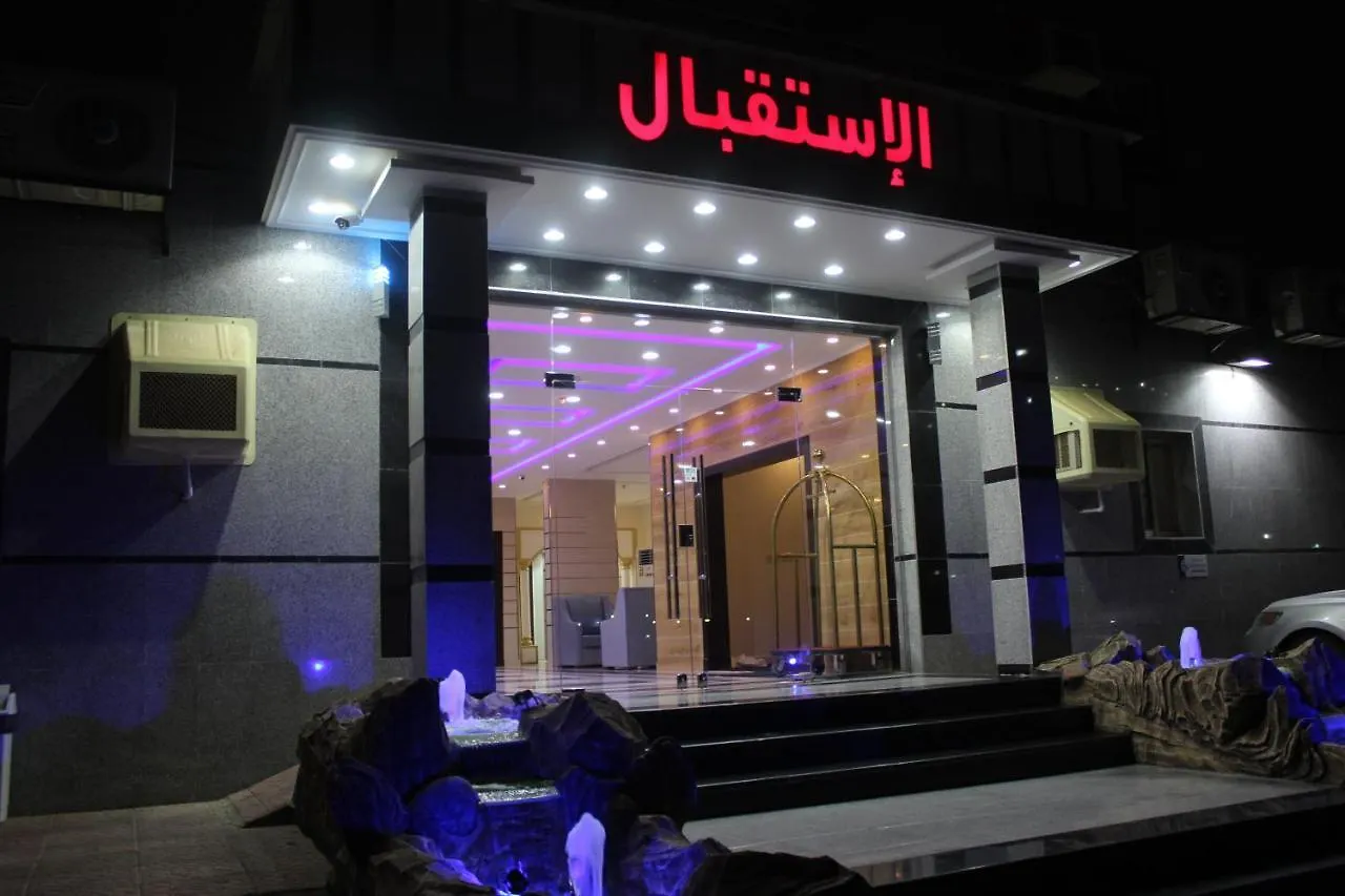 Jeddah Seasons Furnished Apartments Saudi Arabia